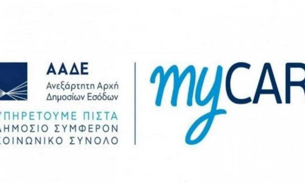 Άνοιξε η πλατφόρμα για τα τέλη κυκλοφορίας με το μήνα (βίντεο)
